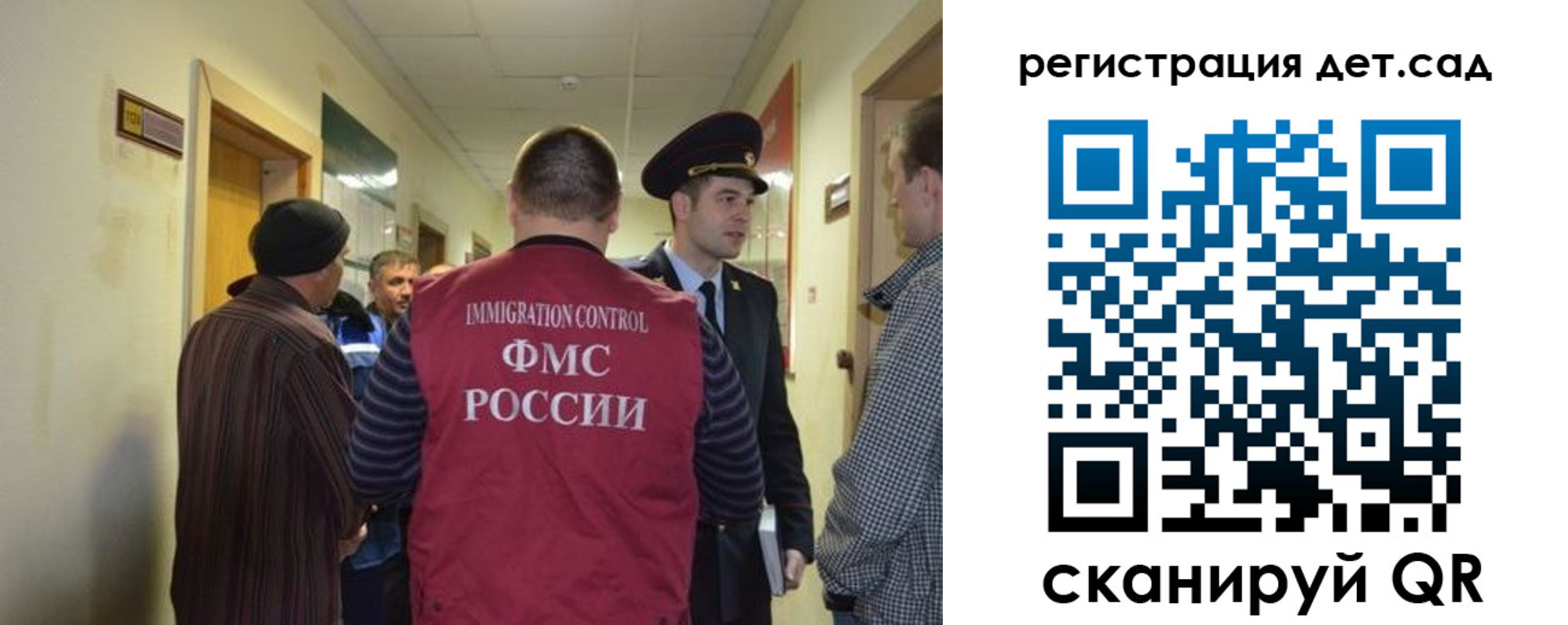 временная регистрация надежно в Черноголовке